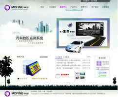 專業(yè)汽車配件企業(yè)版網(wǎng)站建設(shè)方案 打造一站式北京汽車俱樂(lè)部響應(yīng)式平臺(tái)