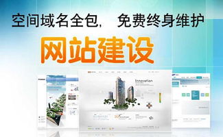 門戶型網站建設到底需要多少錢？