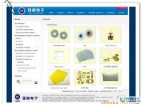 專業網站建設服務，助力企業數字化轉型