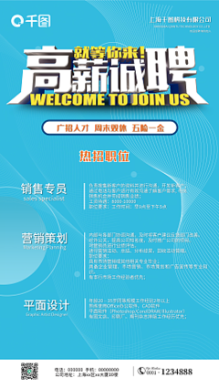 圖文設計制作與在線圖片模板 高效創意表達之路