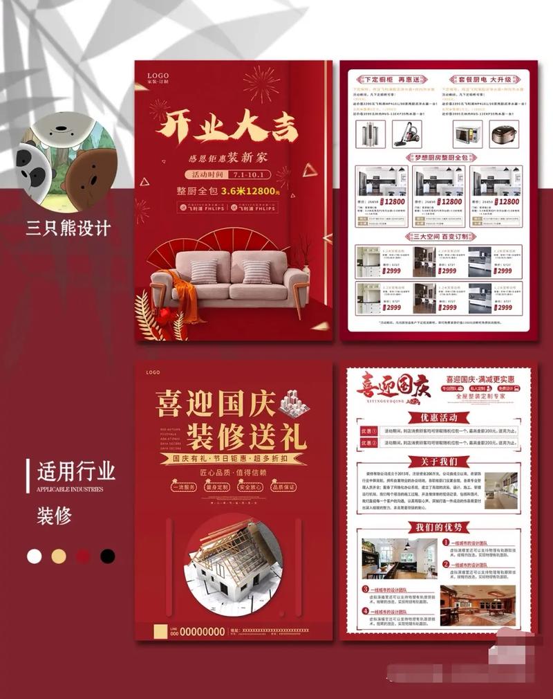 廣告設(shè)計(jì)制作 圖文快印、平面設(shè)計(jì)與包裝的完美融合