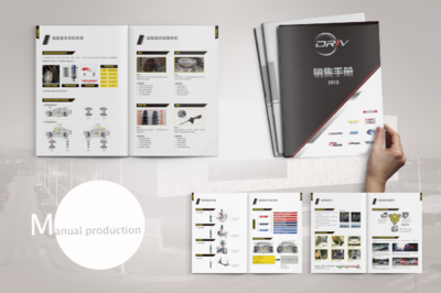 數(shù)字技術(shù)服務(wù) 宣傳冊應(yīng)用的創(chuàng)新與未來