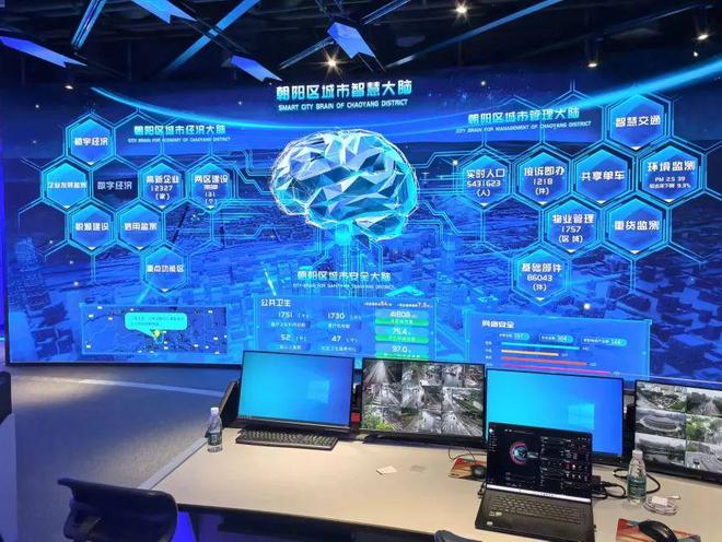 朝陽(yáng)區(qū)成立數(shù)字化轉(zhuǎn)型生態(tài)共同體，開(kāi)啟數(shù)字技術(shù)服務(wù)新篇章